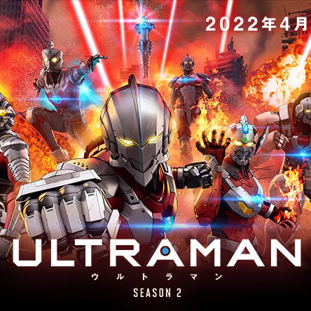 MyAnimeList on X: News: Ultraman Season 2 casts Maaya Sakamoto