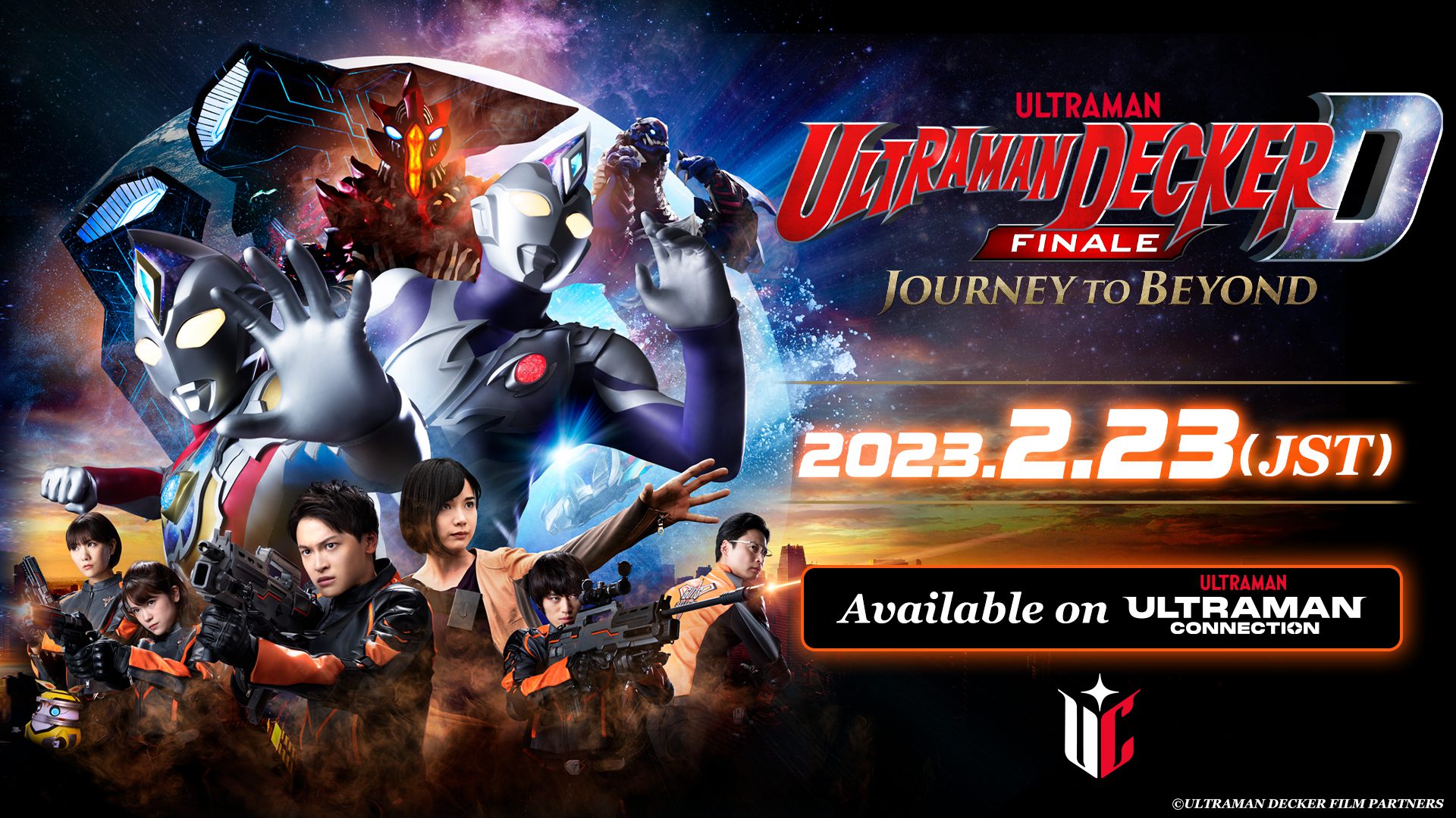 Ultraman Decker Finale: Journey to Beyond Rental Starts on Feb...