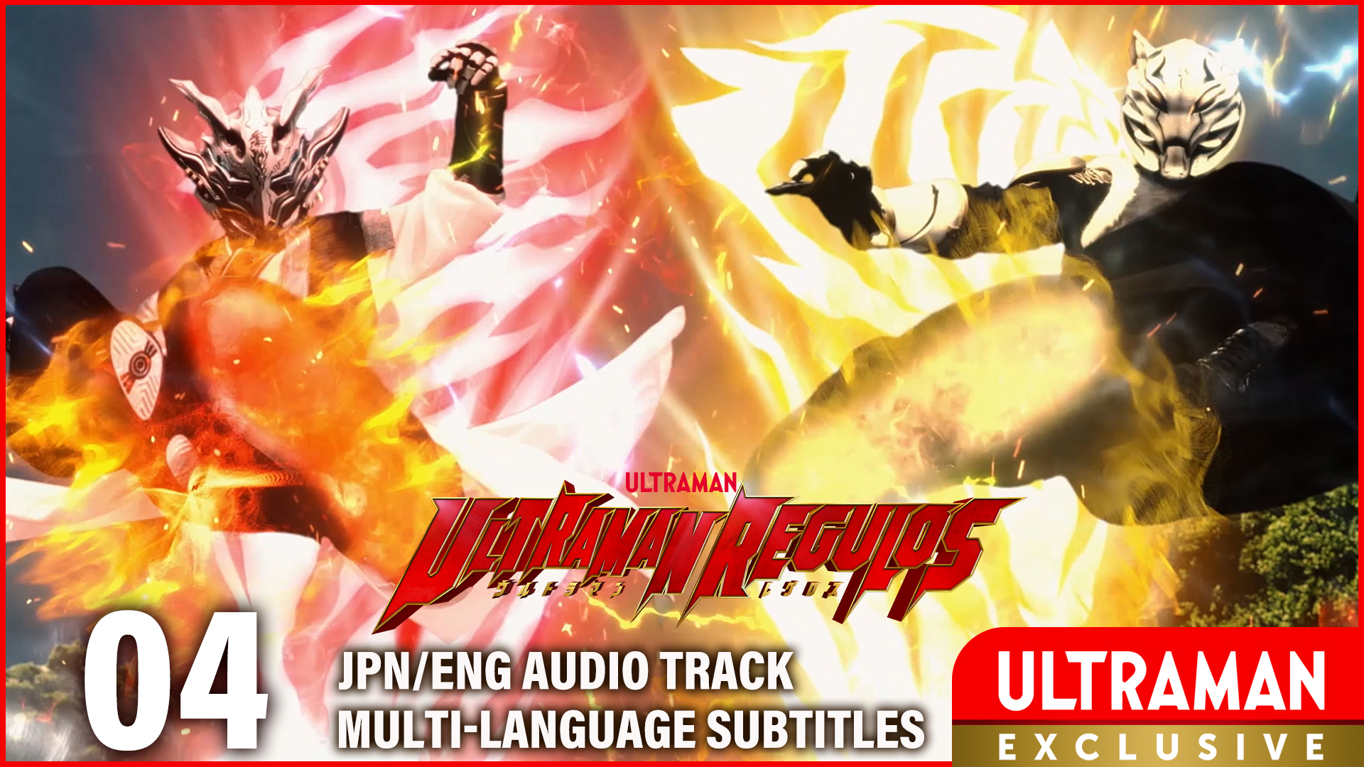 Ultraman Regulos Episode 4 Available on Ultraman OFFICIAL YouT...